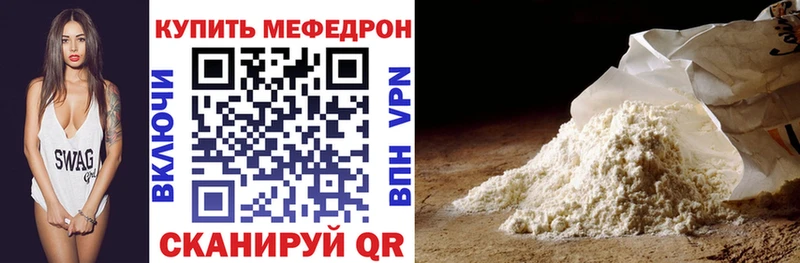 Купить закладку Бакал МЕТАДОН  ГАШИШ  Бошки Шишки  A-PVP 