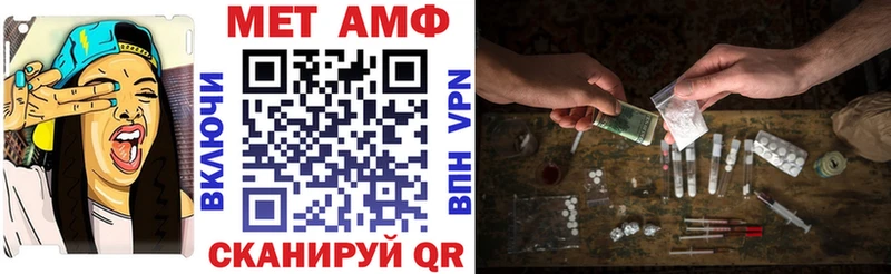 ОМГ ОМГ ONION  как найти наркотики  Бакал  Amphetamine VHQ 