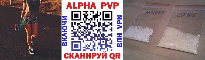 закладки Бакал Alfa_PVP VHQ