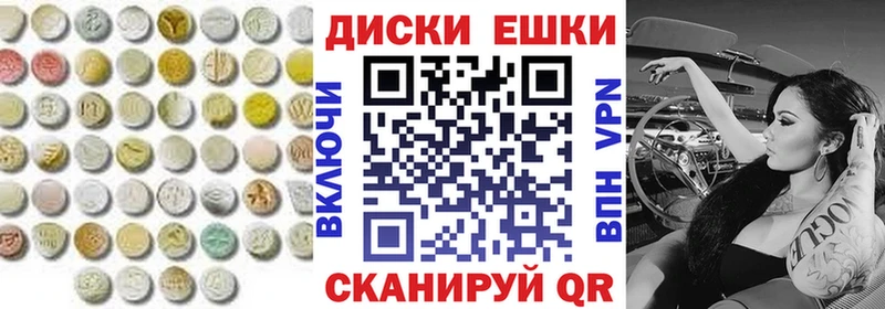купить наркотики цена  гидра   Экстази 300 mg  Бакал 