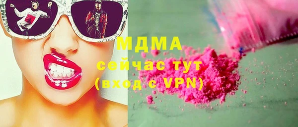 мескалин Армянск