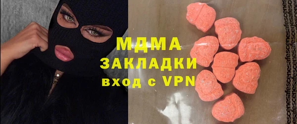 герыч Арсеньев