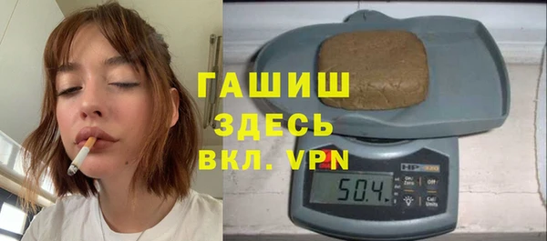 альфа пвп VHQ Аркадак