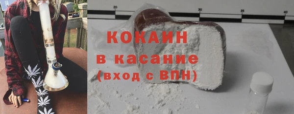 трава Покачи