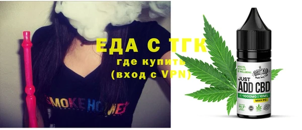 альфа пвп VHQ Аркадак