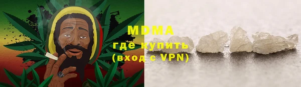герыч Арсеньев