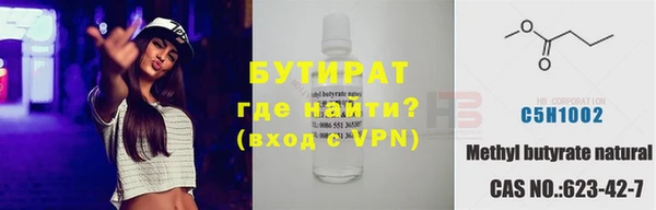 герыч Арсеньев