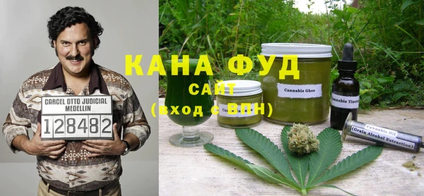 альфа пвп VHQ Аркадак