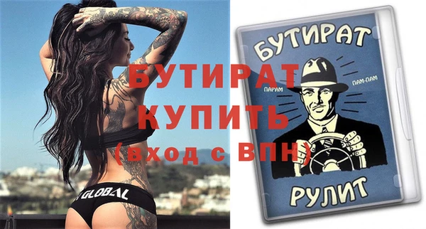 альфа пвп VHQ Аркадак
