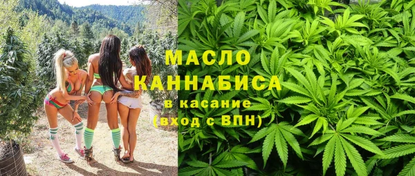 мескалин Армянск