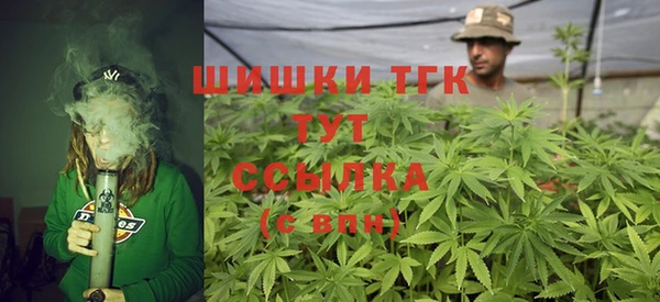 альфа пвп VHQ Аркадак