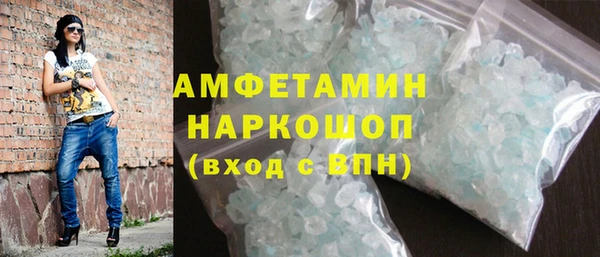 альфа пвп VHQ Аркадак