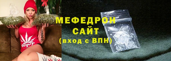 мескалин Армянск