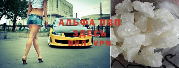 альфа пвп VHQ Аркадак
