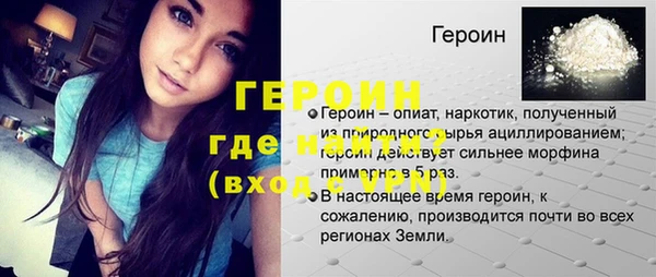 альфа пвп VHQ Аркадак