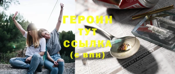 мескалин Армянск