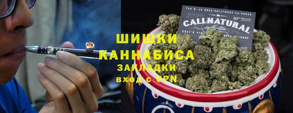 мескалин Армянск