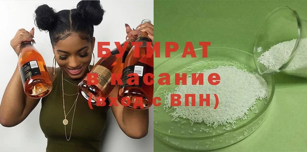 альфа пвп VHQ Аркадак