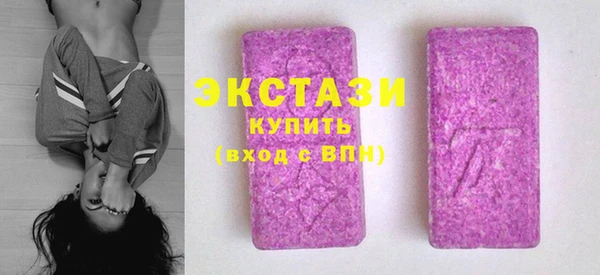 мескалин Армянск