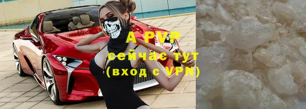 альфа пвп VHQ Аркадак