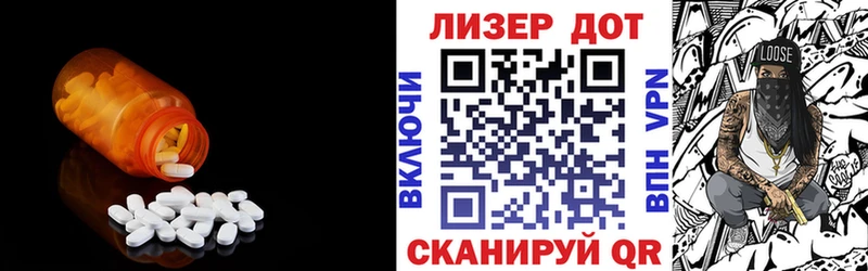 сколько стоит  Бакал  Лсд 25 экстази кислота 