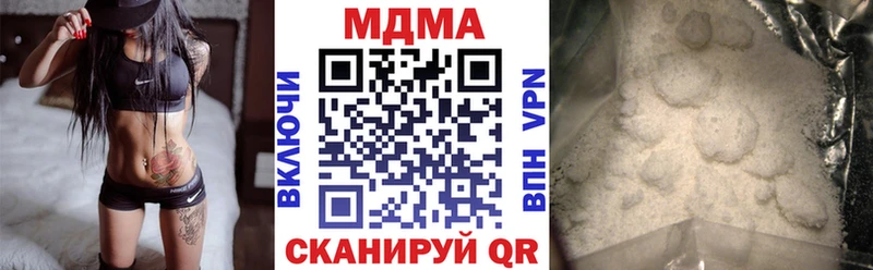 даркнет сайт  Бакал  МДМА молли 