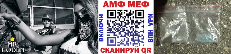 Первитин витя Бакал