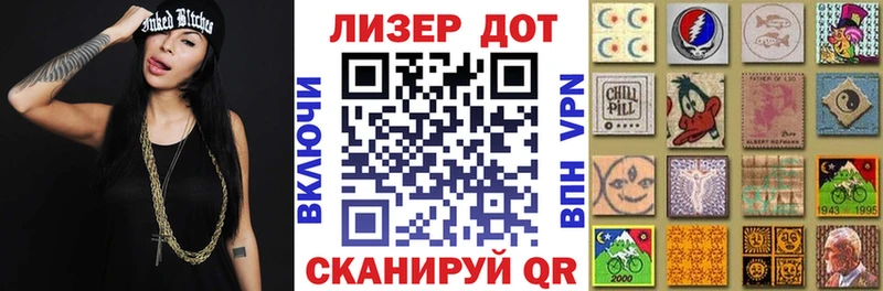 гидра сайт  Бакал  Марки 25I-NBOMe 1500мкг 