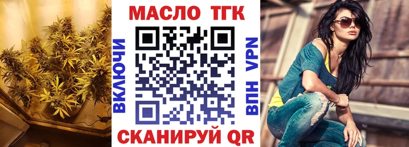 купить наркоту Бакал Дистиллят ТГК THC oil